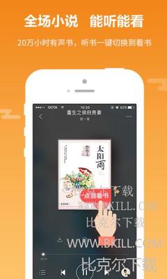 二分飞艇app